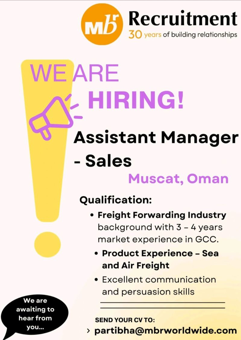 شركة MBR في مسقط – وظيفة شاغرة ( Assistant Manager – Sales )