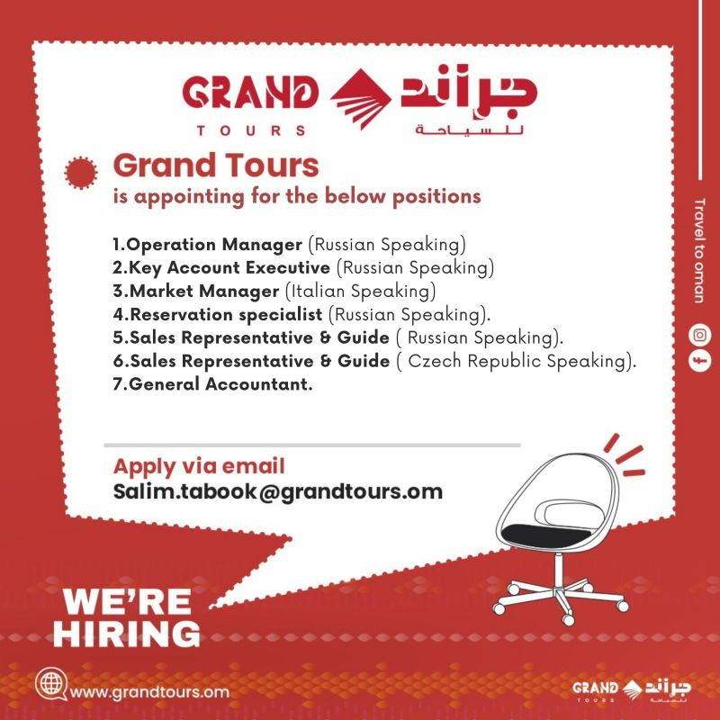 شركة GRAND TOURS – فرص وظيفية