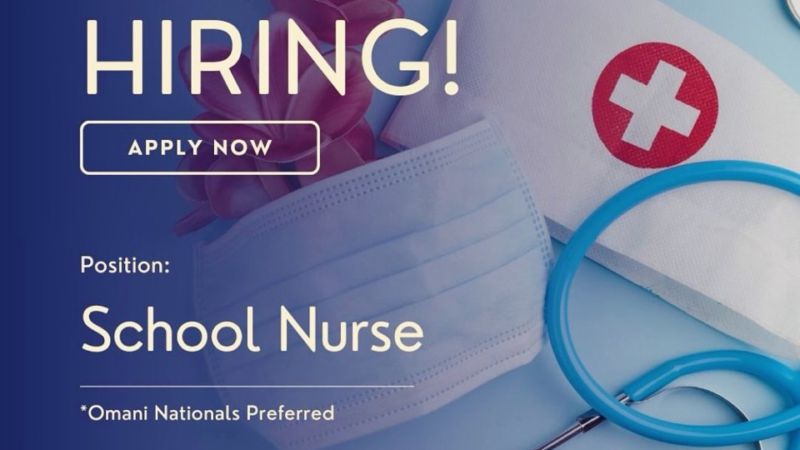 مدرسة عمان الدولية – وظيفة شاغرة ( School Nurse )