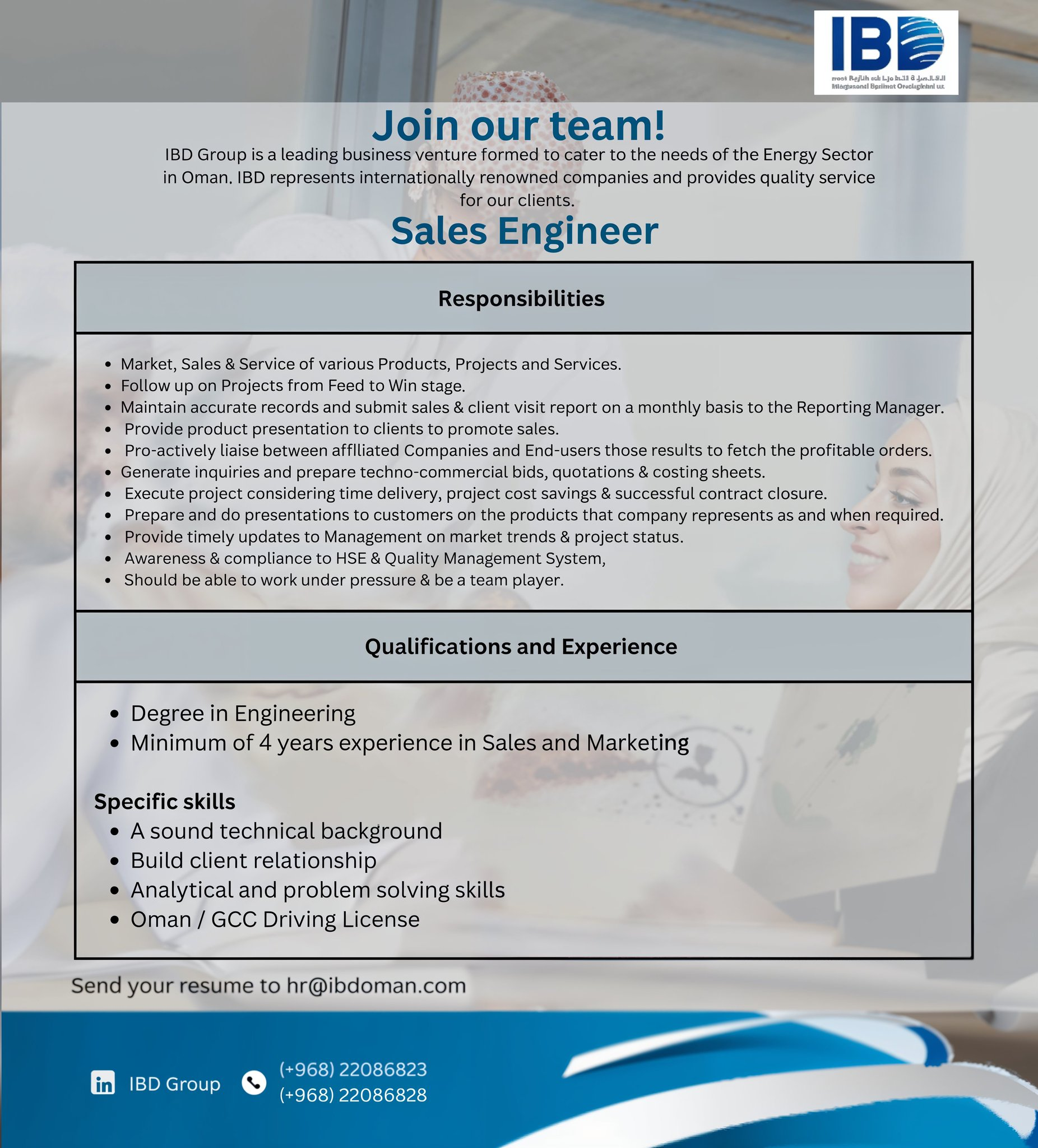 مجموعة العالمية لتطوير المشاريع – وظيفة شاغرة ( Sales Engineer )