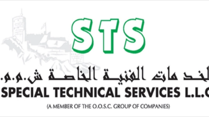 شركة الخدمات الفنية الخاصة تعلن وظائف