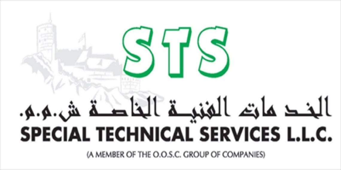 شركة الخدمات الفنية الخاصة تعلن وظائف